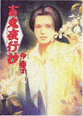 现场合唱版段落示意